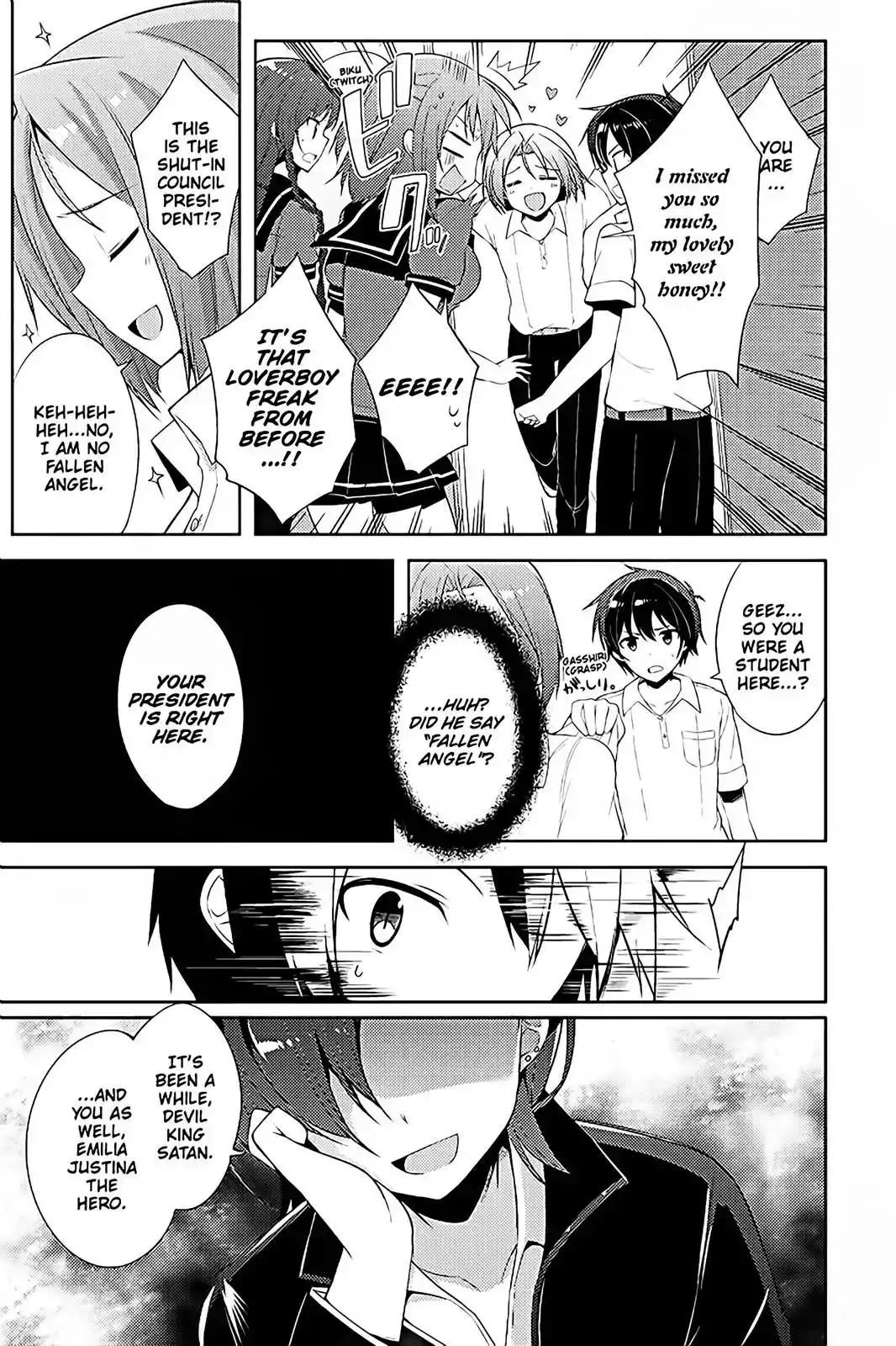 Hataraku Maousama! High School! Chapter 17 13